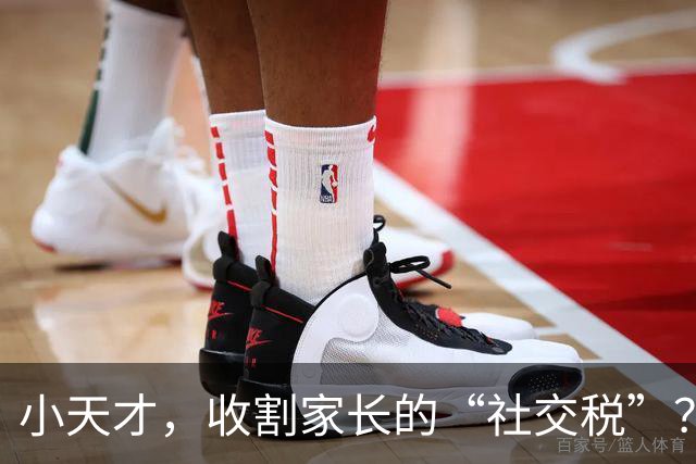 小天才，收割家长的“社交税”？