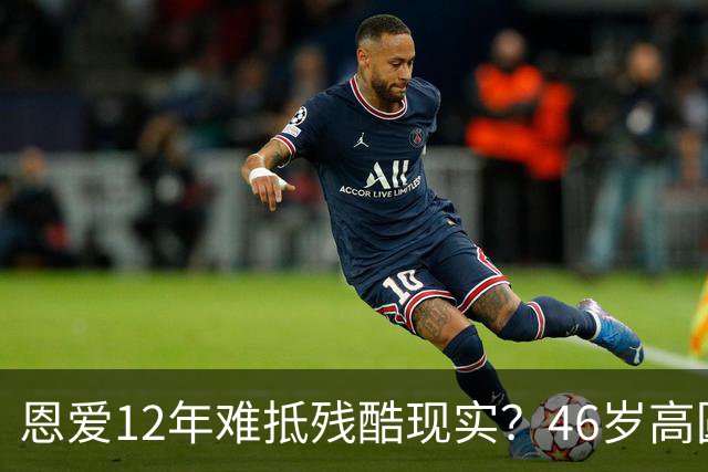 恩爱12年难抵残酷现实？46岁高圆圆现状曝光，赵又廷的处境太揪心