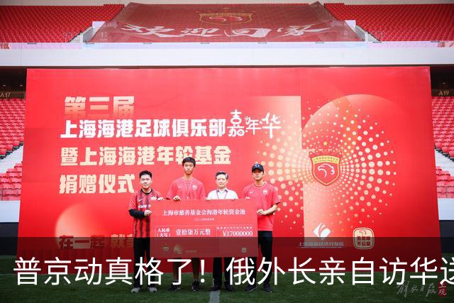 普京动真格了！俄外长亲自访华送上关键证据，请中国出面给俄做主