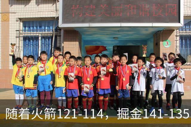 随着火箭121-114，掘金141-135，太阳131-122勇士，西部排名出炉